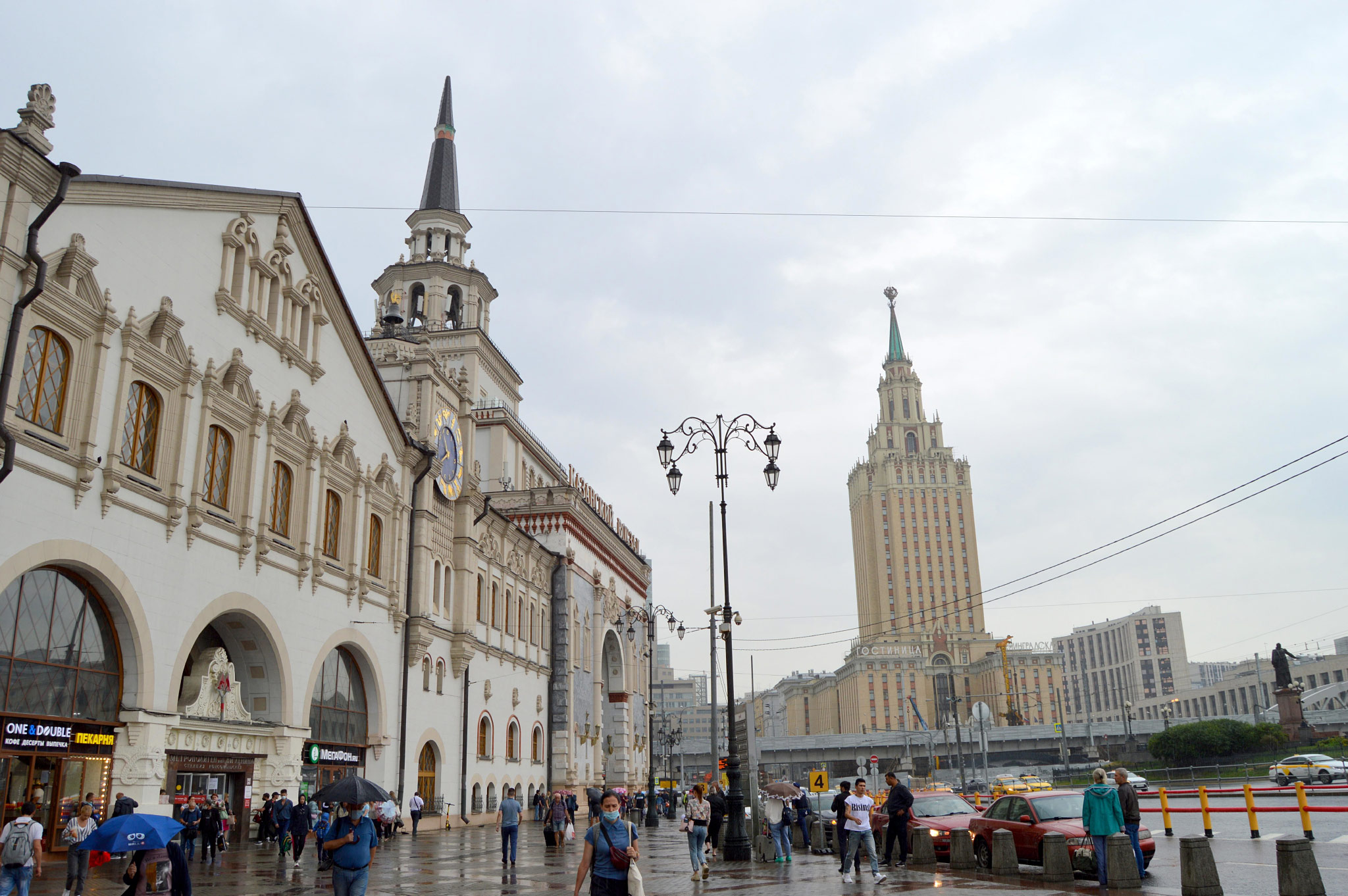 Москва (Moscow)